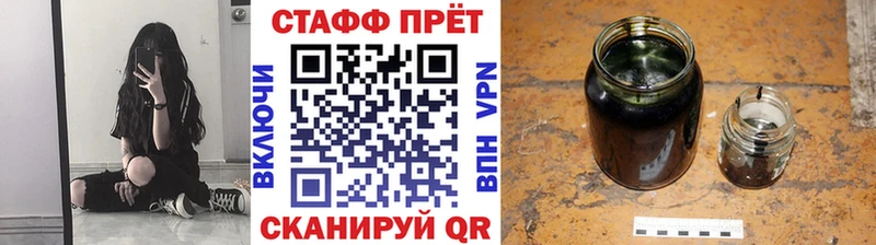 Где можно купить наркотики Оренбург ГАШИШ  СК  Меф мяу мяу  МАРИХУАНА 