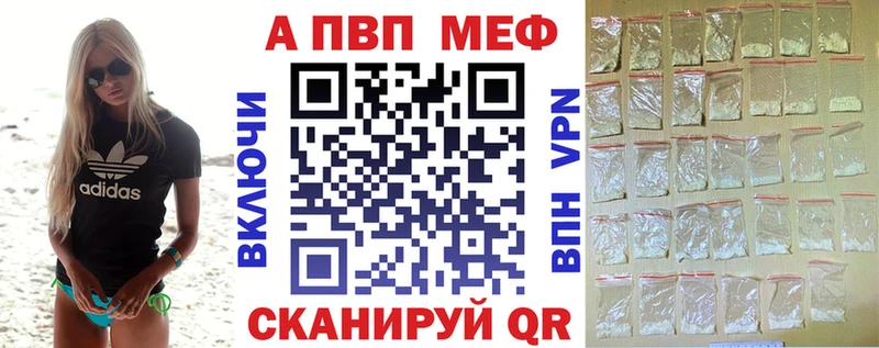 Alpha PVP СК  Оренбург 