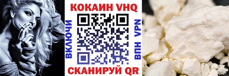 КОКАИН Перу  darknet Telegram  Оренбург 