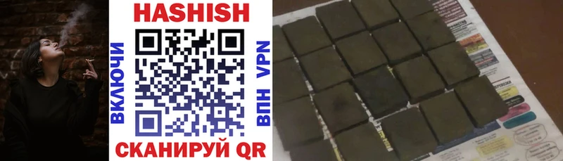 ГАШИШ индика сатива  купить закладку  Оренбург 