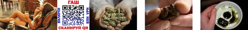 ГАШ hashish Оренбург