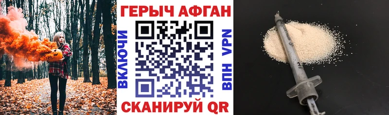 купить наркотик  kraken зеркало  Героин белый  Оренбург 