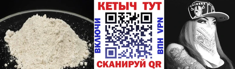 цена   Оренбург  Кетамин ketamine 