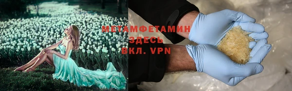кокаин Ступино