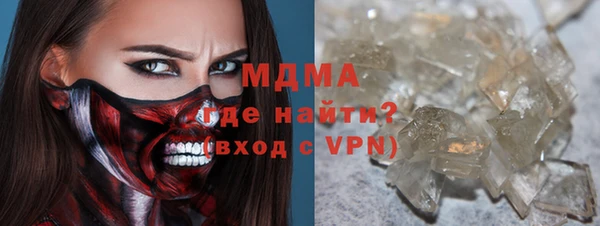 героин Абаза
