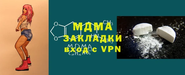 МДПВ Абинск