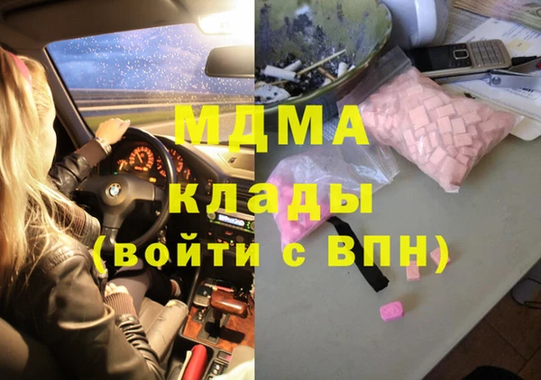 гашиш Абдулино