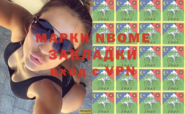 героин Абаза