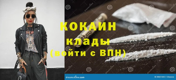героин Абаза