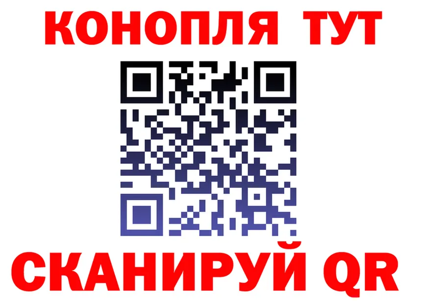 Cannafood марихуана ссылки площадка kraken Оренбург