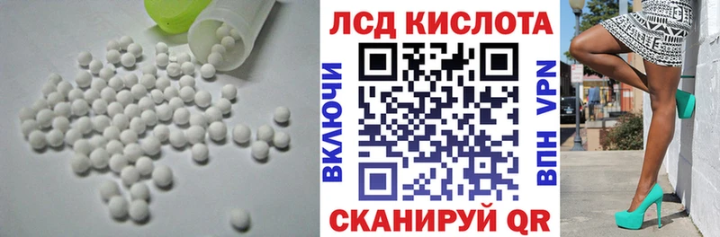 купить  сайты  гидра зеркало  LSD-25 экстази ecstasy  Оренбург 