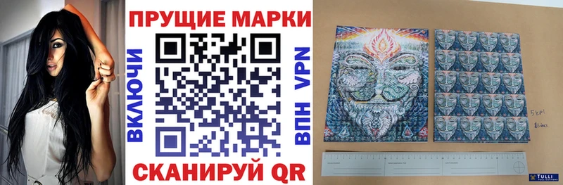гидра зеркало  где можно купить наркотик  Оренбург  Наркотические марки 1500мкг 