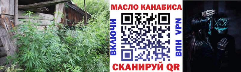 Дистиллят ТГК вейп  blacksprut маркетплейс  Оренбург  дарнет шоп 