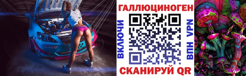 MEGA как войти Оренбург Галлюциногенные грибы Magic Shrooms где продают наркотики