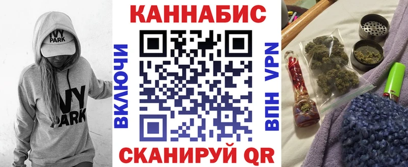 Канабис THC 21%  Оренбург 